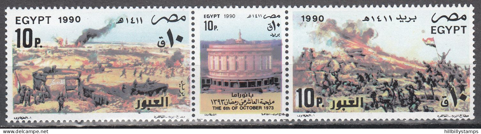 EGYPT  SCOTT NO 1424  MNH  YEAR 1990  STRIP FOLDED - Ongebruikt