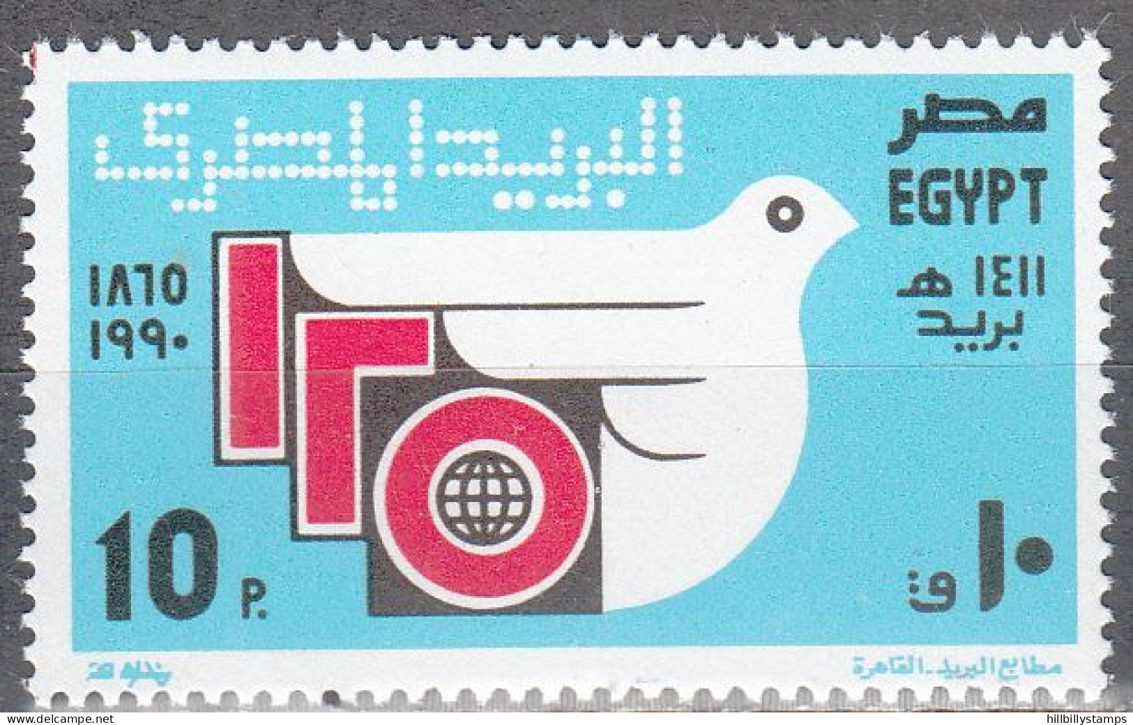 EGYPT  SCOTT NO 1425  MNH  YEAR 1990 - Nuevos