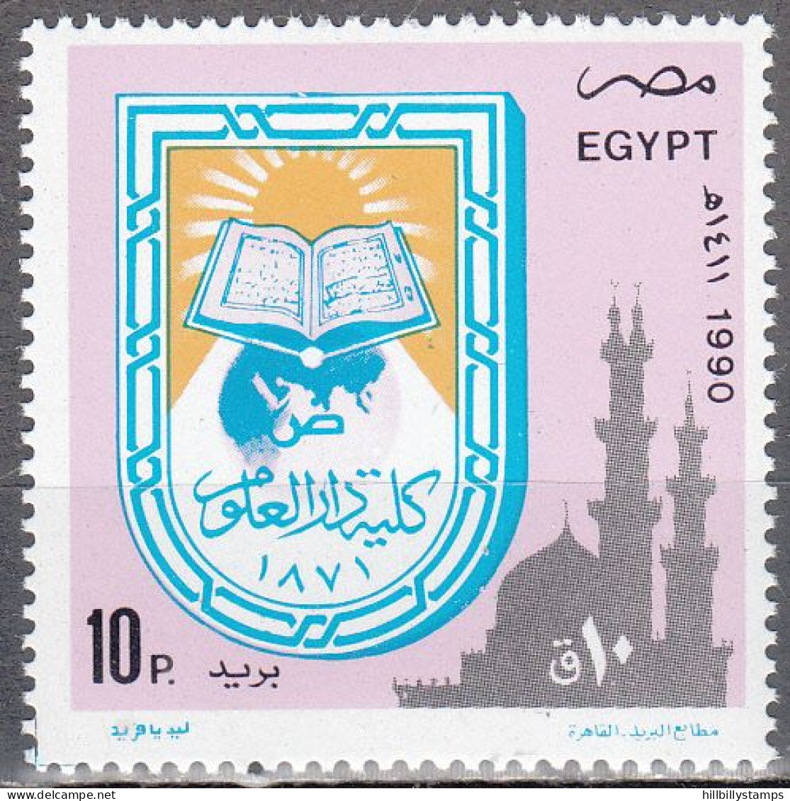 EGYPT  SCOTT NO 1426  MNH  YEAR 1990 - Neufs