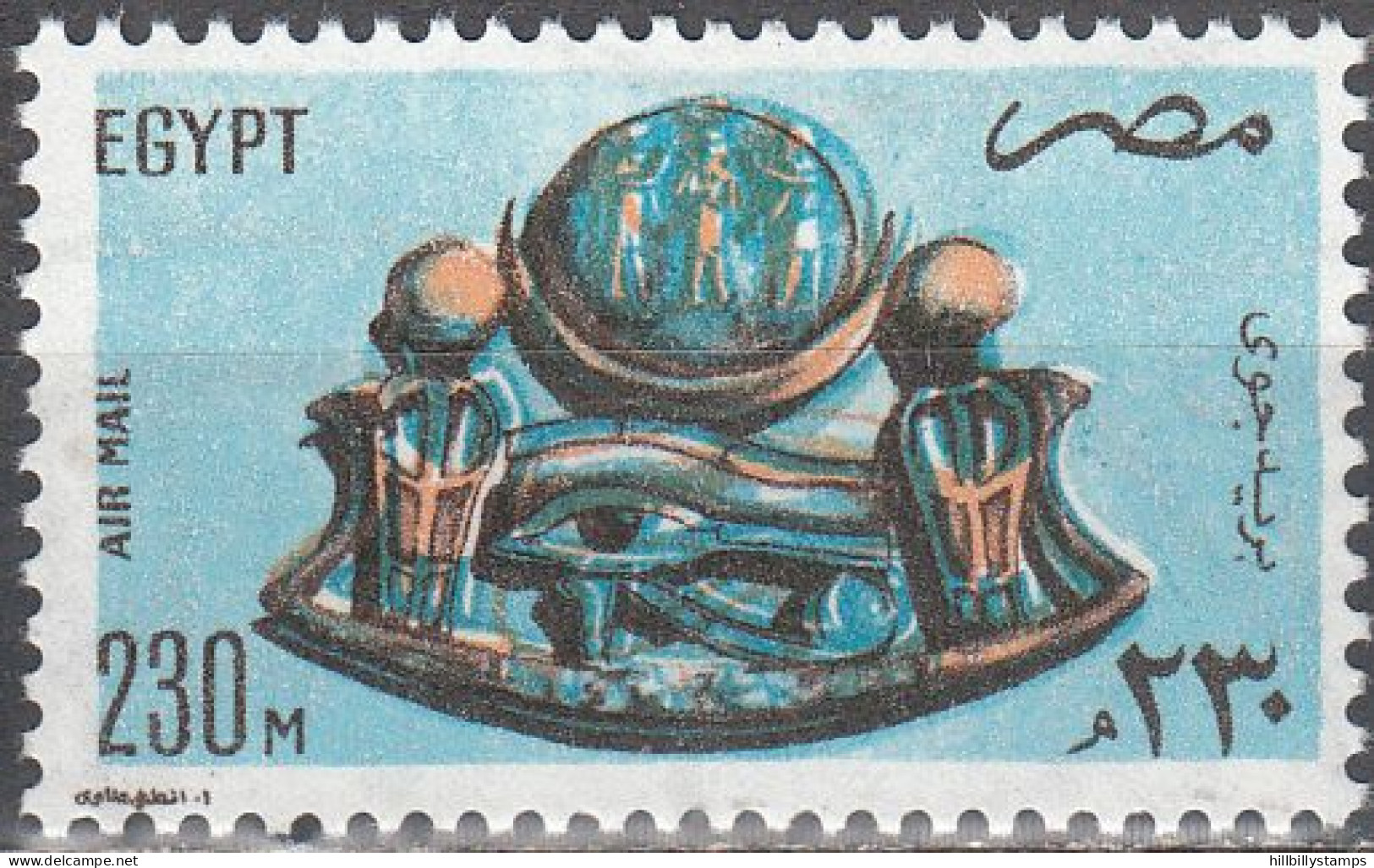 EGYPT  SCOTT NO C175  MNH  YEAR 1981 - Poste Aérienne