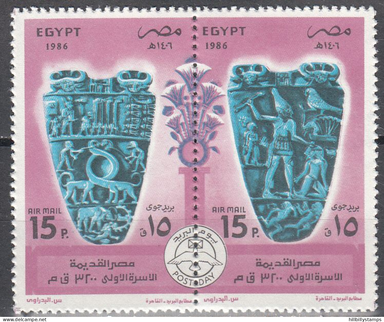 EGYPT  SCOTT NO C183  MNH  YEAR 1986 - Poste Aérienne