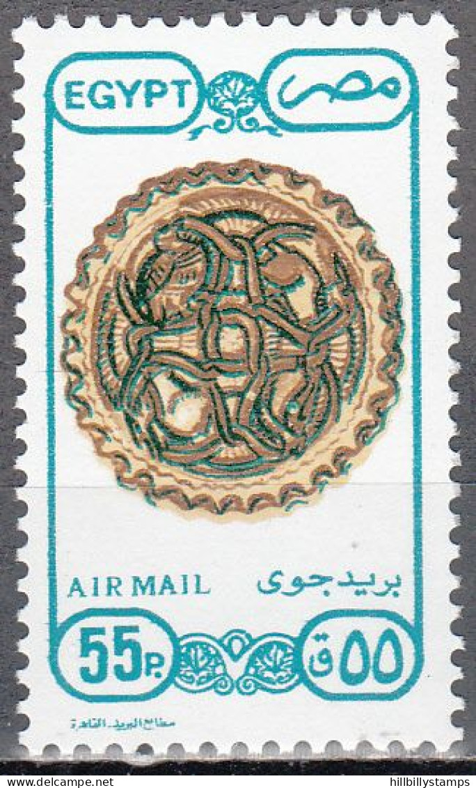 EGYPT  SCOTT NO C199  MNH  YEAR 1989 - Poste Aérienne