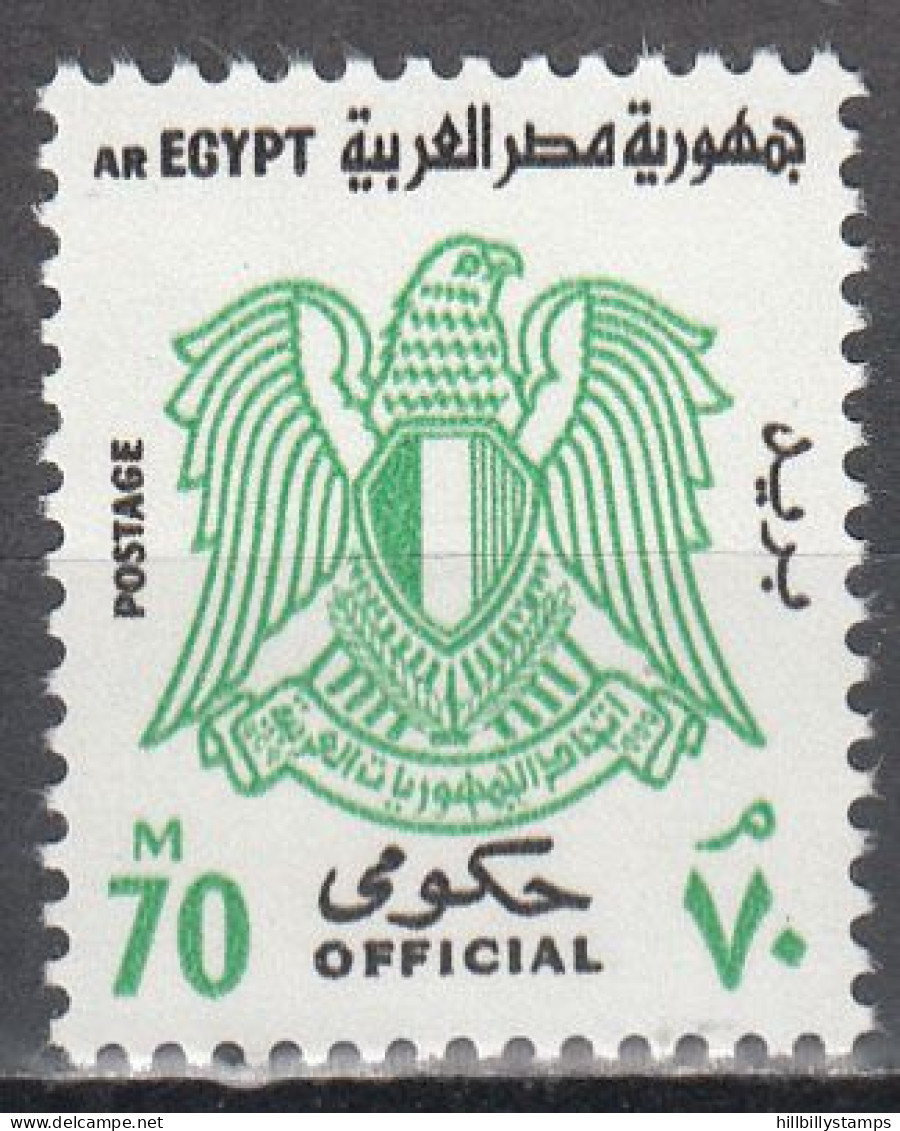 EGYPT  SCOTT NO 098  MNH  YEAR 1972 - Officials