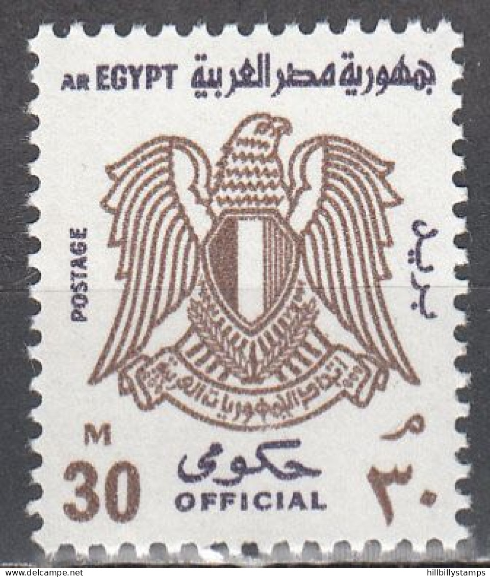 EGYPT  SCOTT NO 099  MNH  YEAR 1982 - Servizio