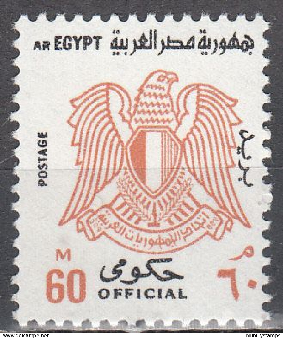 EGYPT  SCOTT NO 0100  MNH  YEAR 1982 - Officials