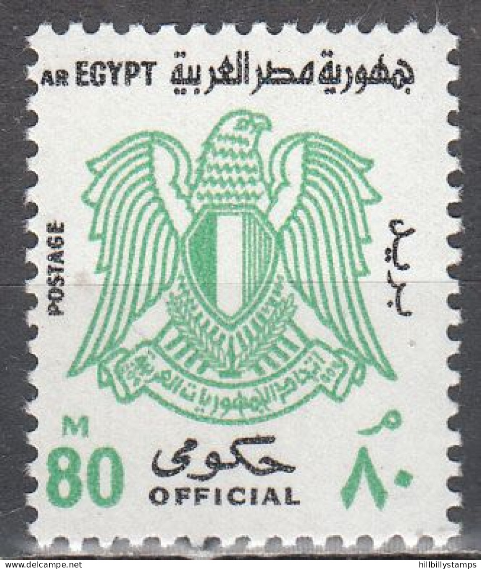 EGYPT  SCOTT NO 0101  MNH  YEAR 1972 - Officials