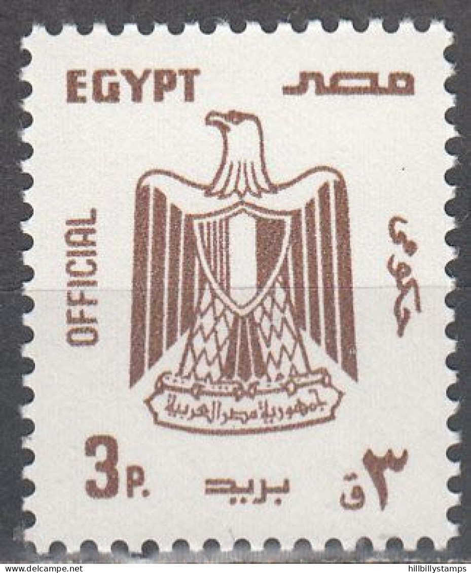 EGYPT  SCOTT NO 0104  MNH  YEAR 1985 - Officials