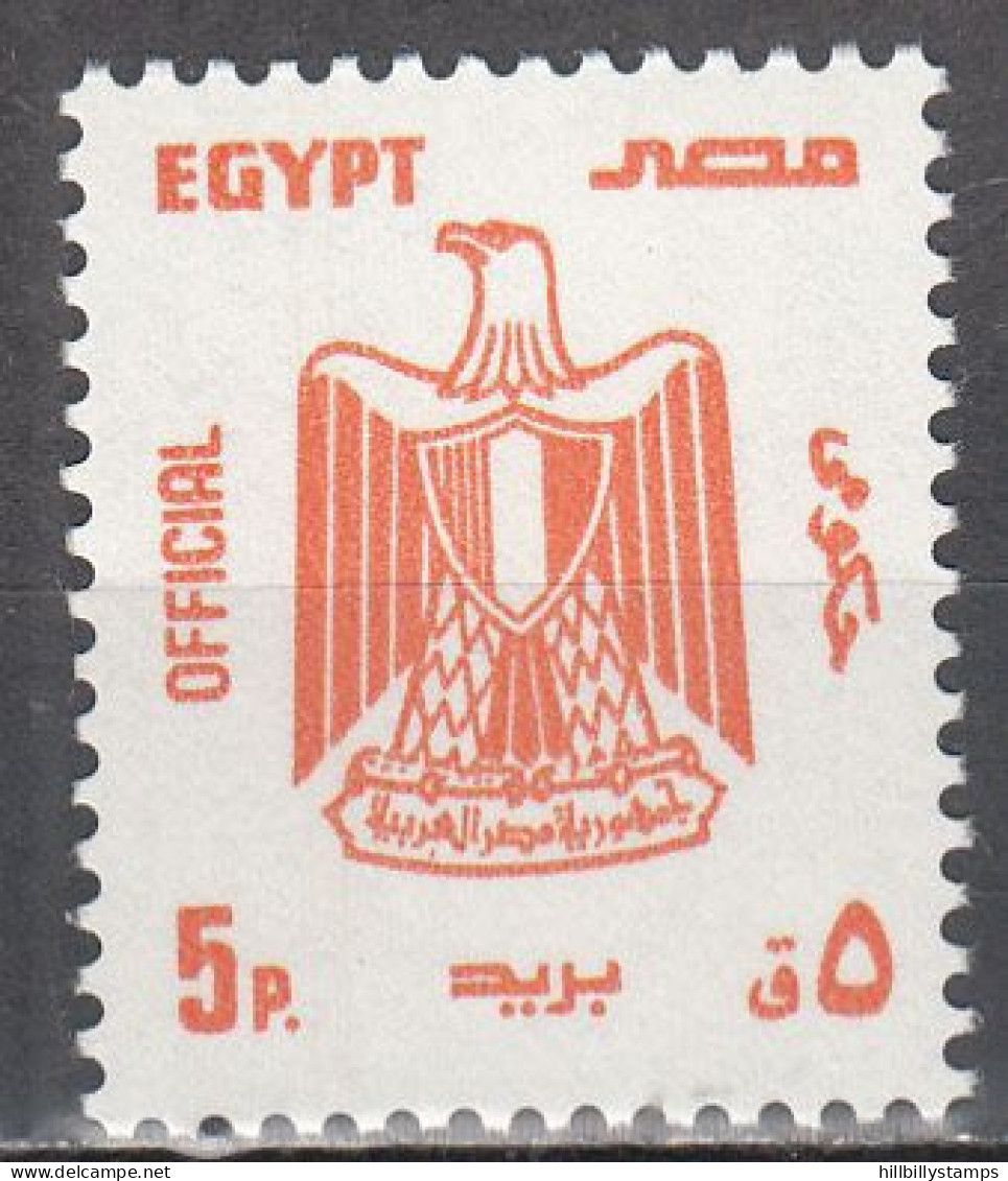 EGYPT  SCOTT NO 0105  MNH  YEAR 1985 - Officials