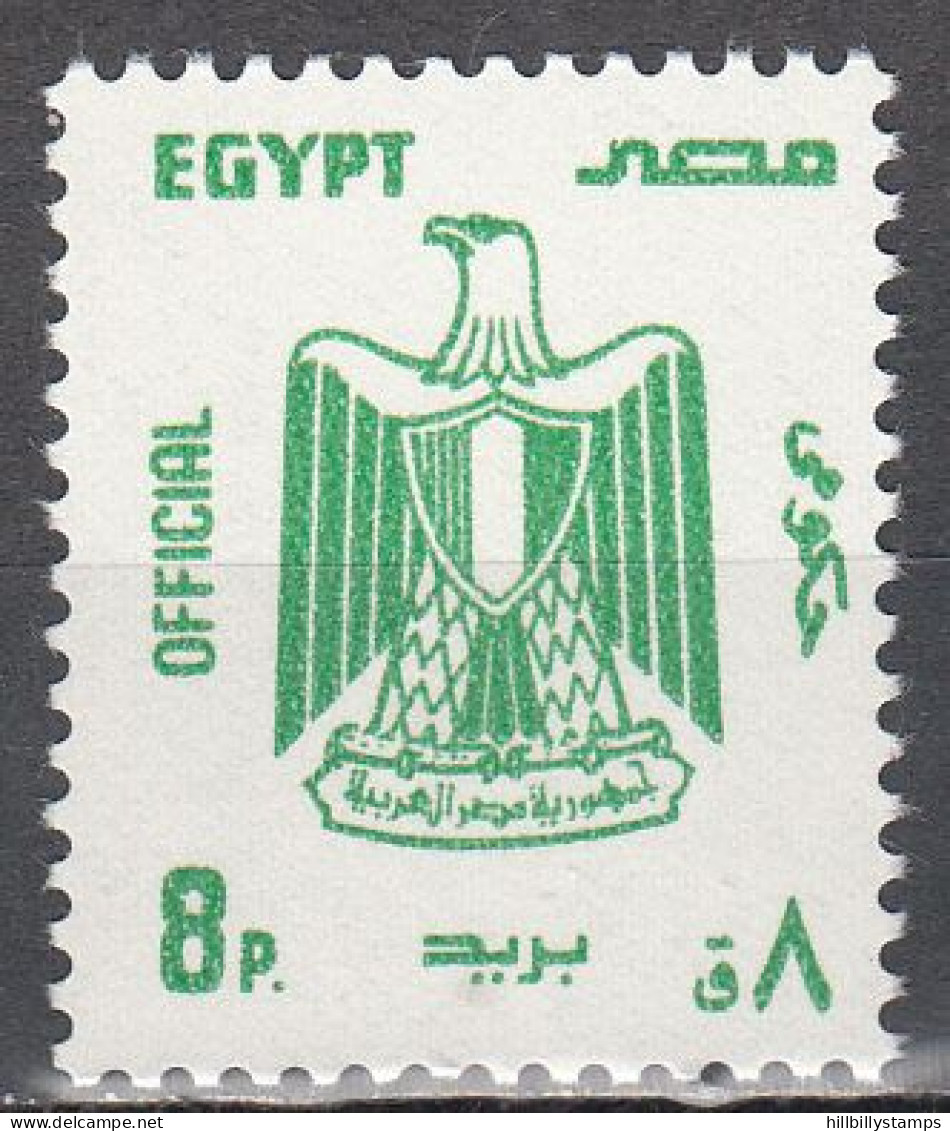 EGYPT  SCOTT NO 0106  MNH  YEAR 1985 - Servizio