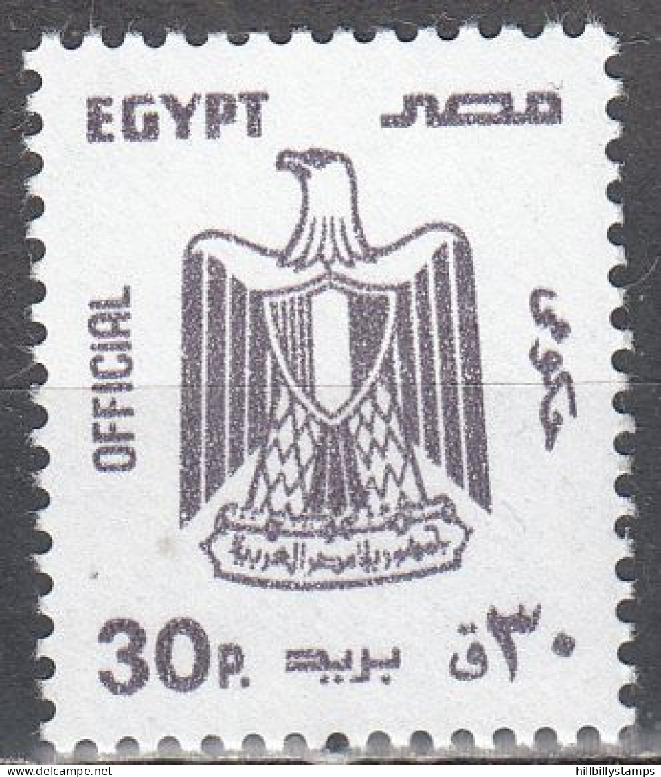 EGYPT  SCOTT NO 0111  MNH  YEAR 1985 - Dienstmarken