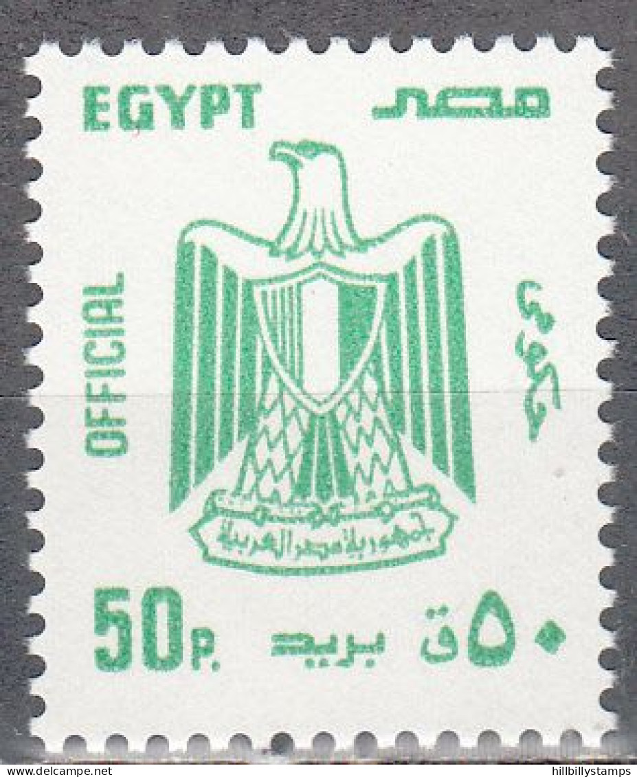 EGYPT  SCOTT NO 0112  MNH  YEAR 1985 - Dienstzegels