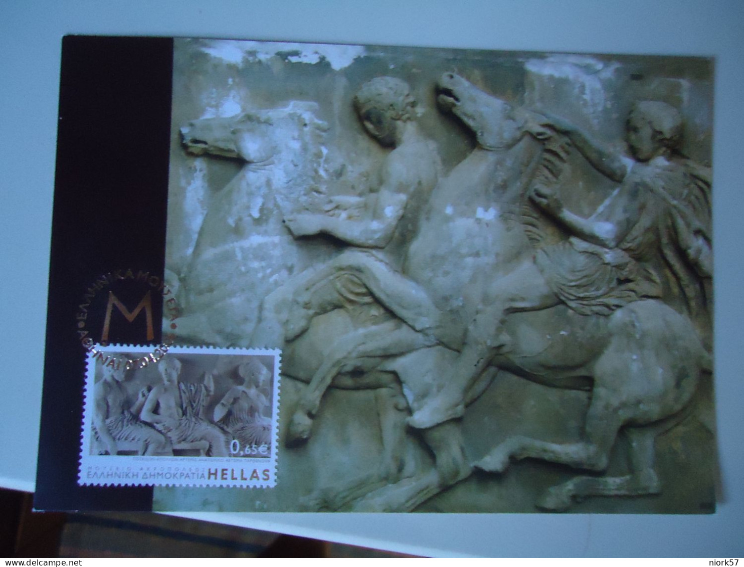 GREECE  MAXIMUM CARDS 2006 GREECE MUSEUM PARTHENON MARBLES - Maximumkarten (MC)