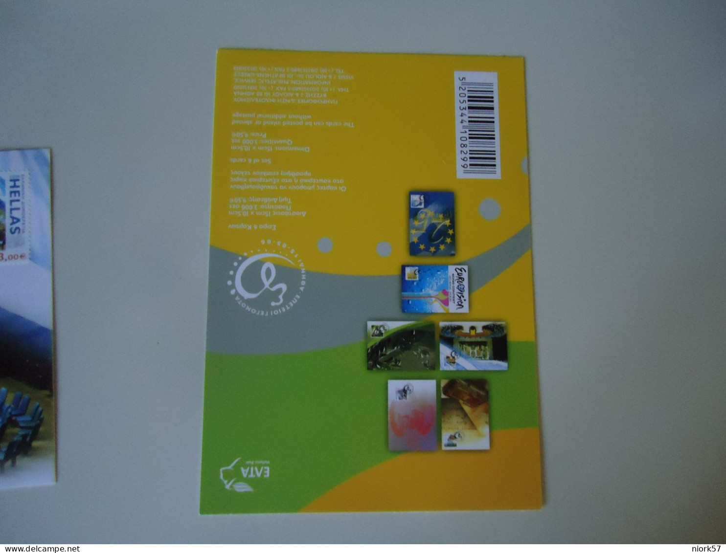 GREECE  PROSPECTUS  MAXIMUM CARDS  2006  ANNIVERSARIES AND EVENTS - Maximum Cards & Covers