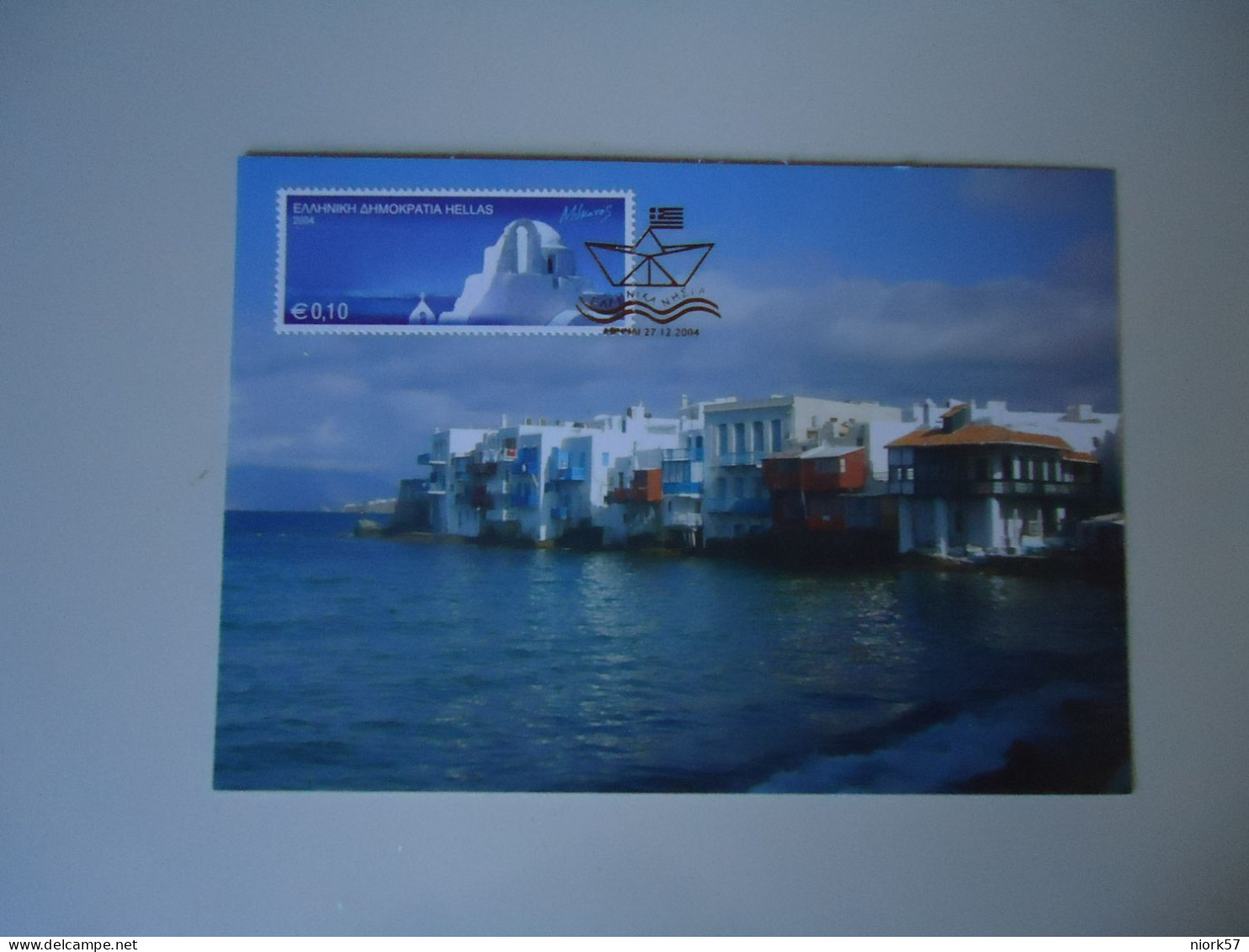 GREECE MAXIMUM   CARDS 2004  LANDSCAPES GREEK  ISLAND  ΜΥΚΟΝΟΣ MYKONOS - Cartes-maximum (CM)