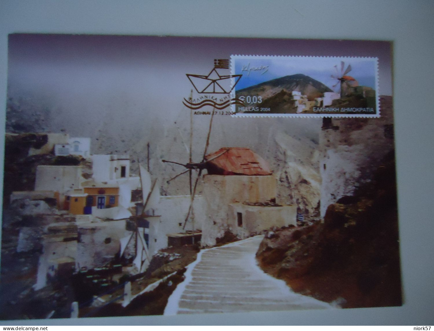 GREECE MAXIMUM   CARDS 2004  LANDSCAPES GREEK  ISLAND  ΚΑΡΠΑΘΟΣ - Maximum Cards & Covers