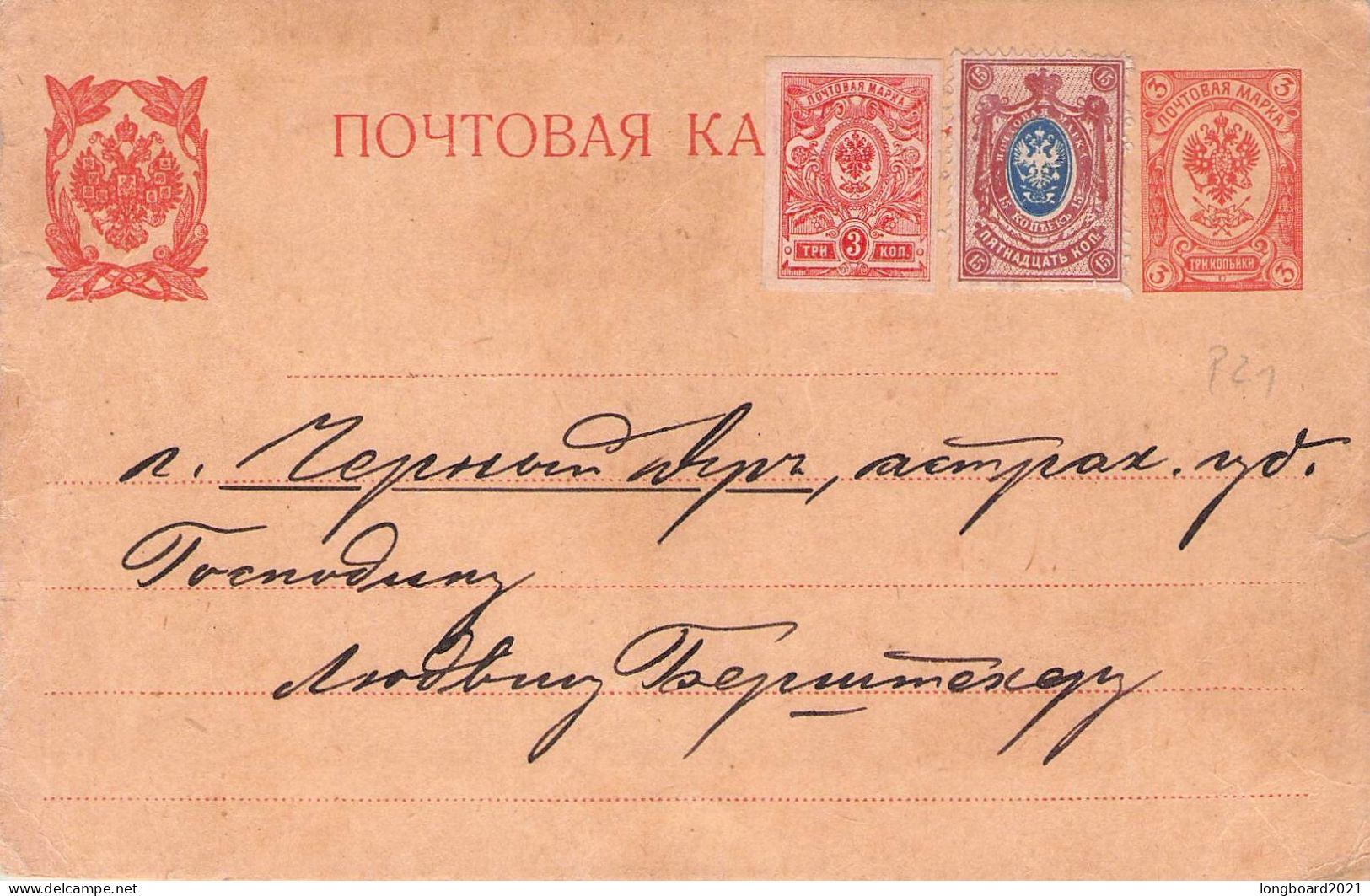 RUSSIA - Uprated POSTCARD 3 KOP (1909) Mi P21 / 2161 - Entiers Postaux