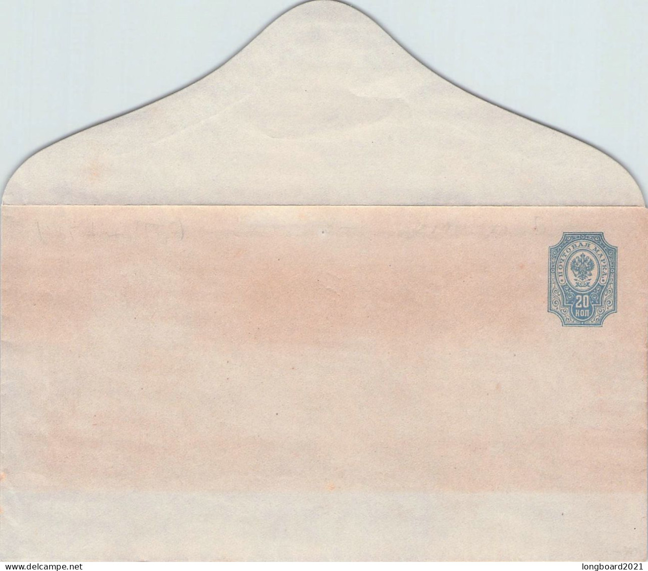 RUSSIA - ENVELOPE 20 KOP (1889/90) Mi U35A / 2165 - Entiers Postaux