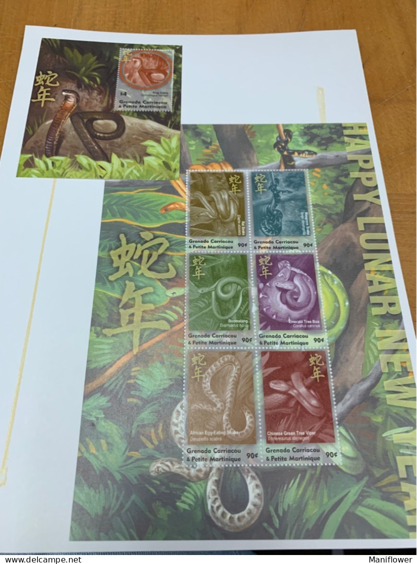 New Year Snake Stamp Grenada MNH - Serpents