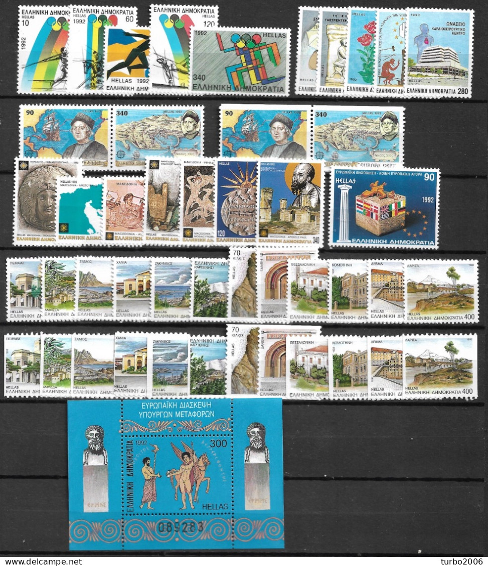 GREECE 1992 Complete All Sets + Block MNH Vl. 1846 / 1877 + B 10 - Années Complètes