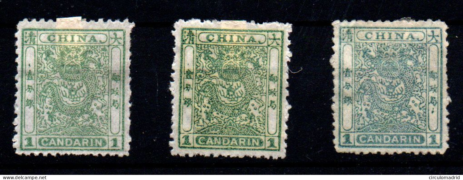 China Nº 4. Año 1885 - Unused Stamps