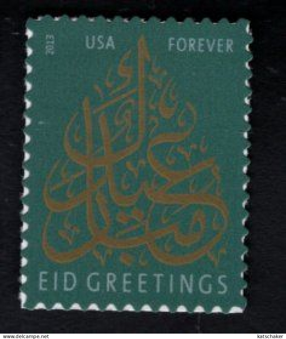 1366161415 2013 SCOTT 4800 (XX)  POSTFRIS MINT NEVER HINGED POSTFRISCH EINWANDFREI - EID MUBARAK - Unused Stamps