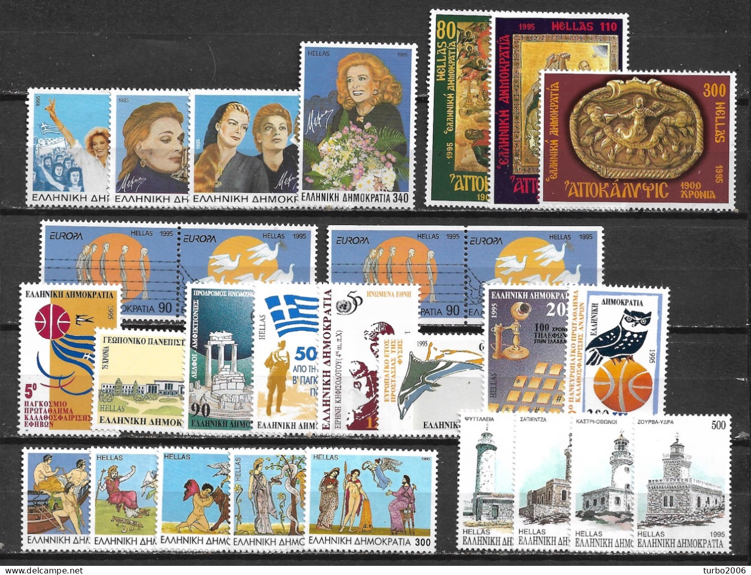 GREECE 1995 Complete All Sets MNH Vl. 1921 / 1946 - Ganze Jahrgänge