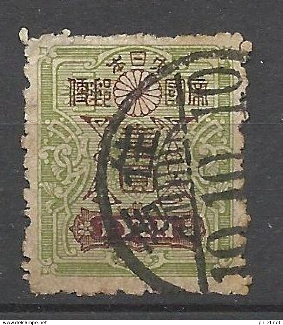 Japon  N°   127          Oblitéré   B/ TB  Voir Scans  Soldé  ! ! ! - Used Stamps