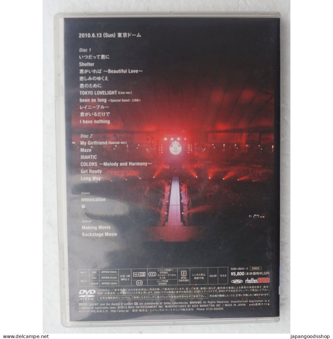 DVD JPN Junsu Jejung Yuchun Thanksgiving Live In Rome RZBD-46642~3 - Music On DVD