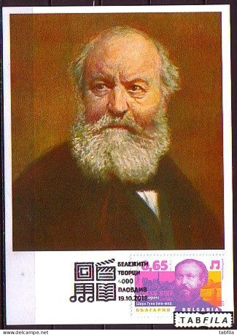 BULGARIA - 2018 - Sharl Guno - (1818 - 1893) - Compositeur Français - MC - PC - Tir. 10! - Andere & Zonder Classificatie