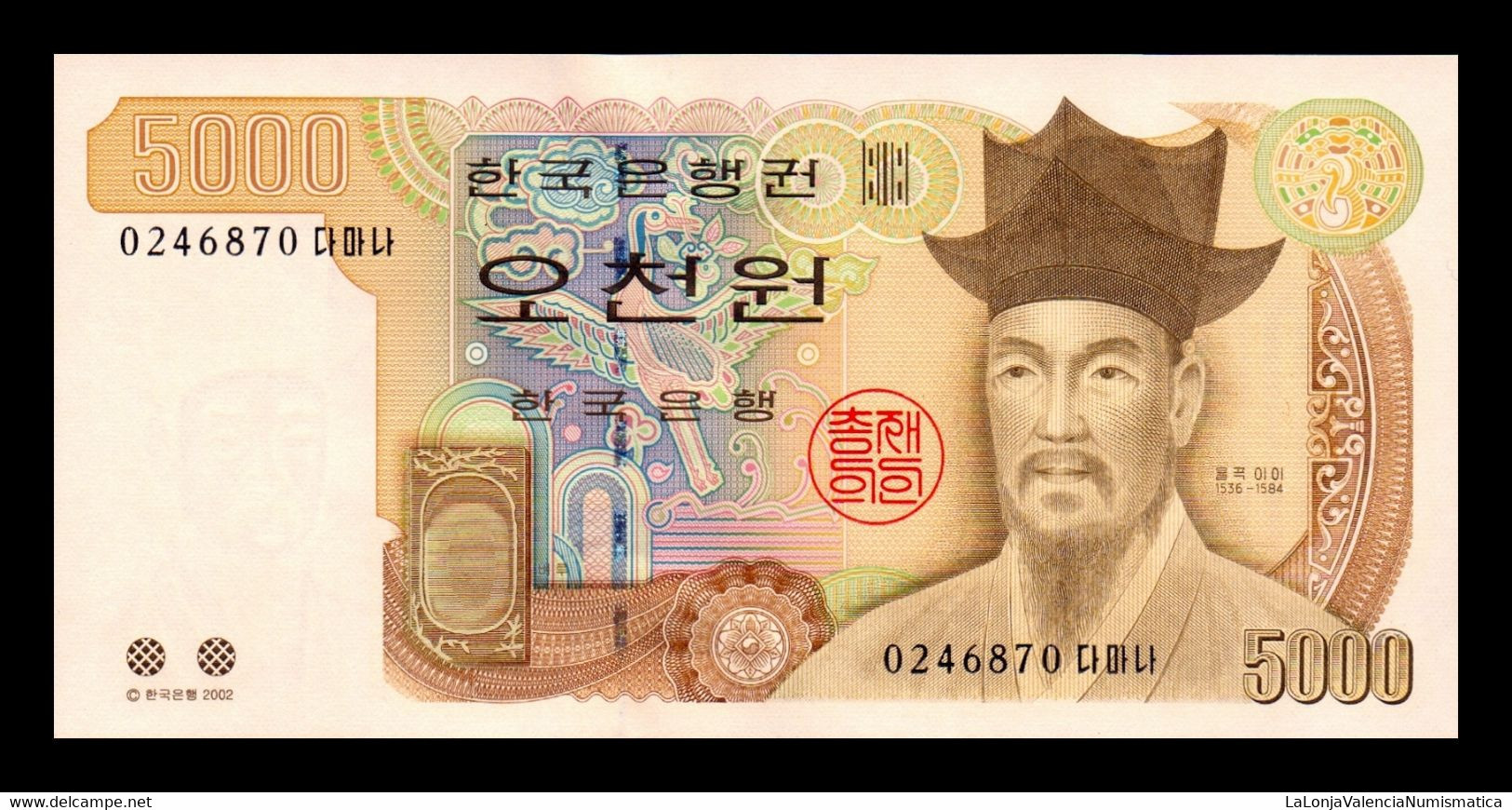 Corea Del Sur South Korea 5000 Won 2002 Pick 51 SC UNC - Korea, Zuid