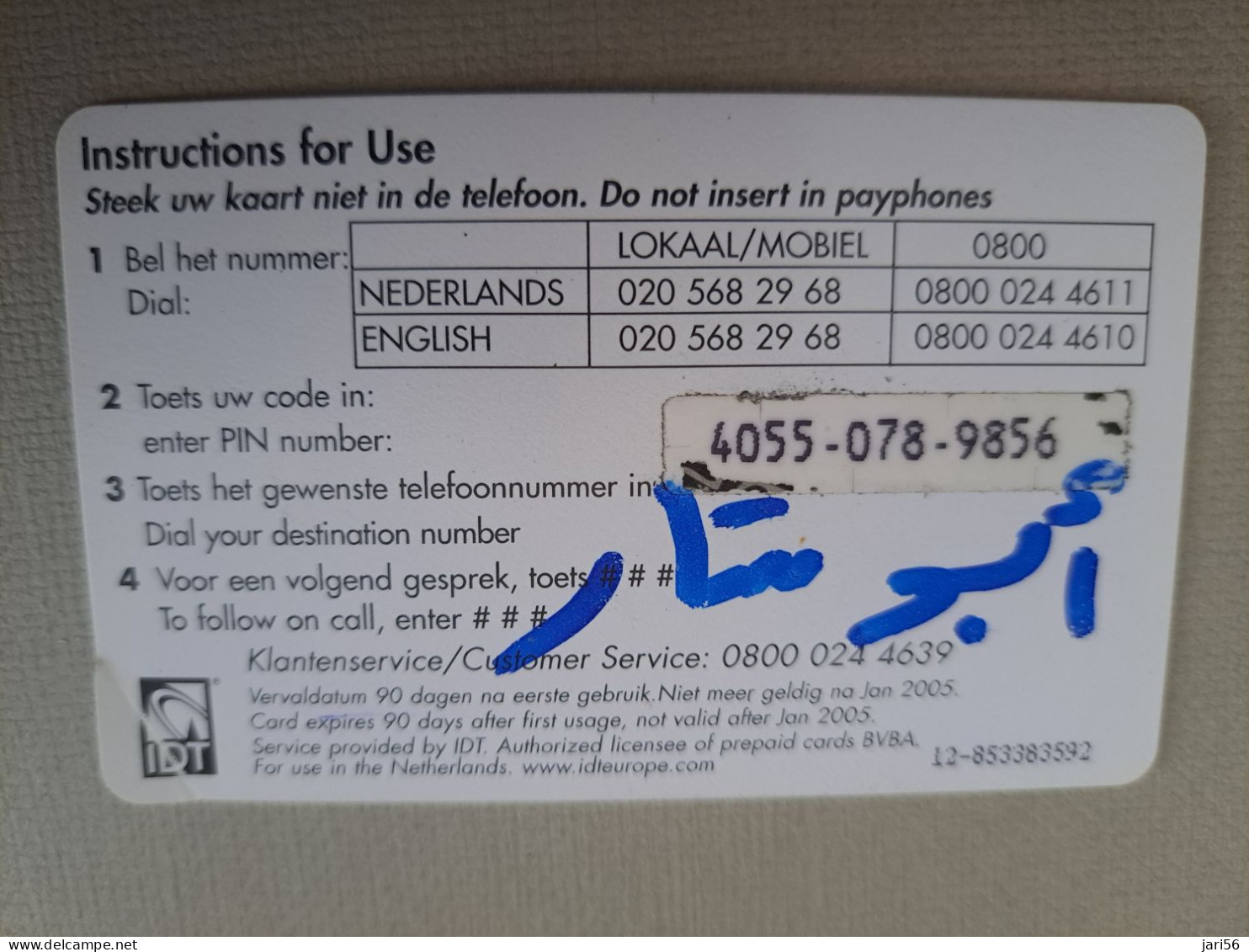 NETHERLANDS /  PREPAID /   IDT/ EAGLE / CORNER FOLDED   € 12,- USED  ** 15278** - Privé