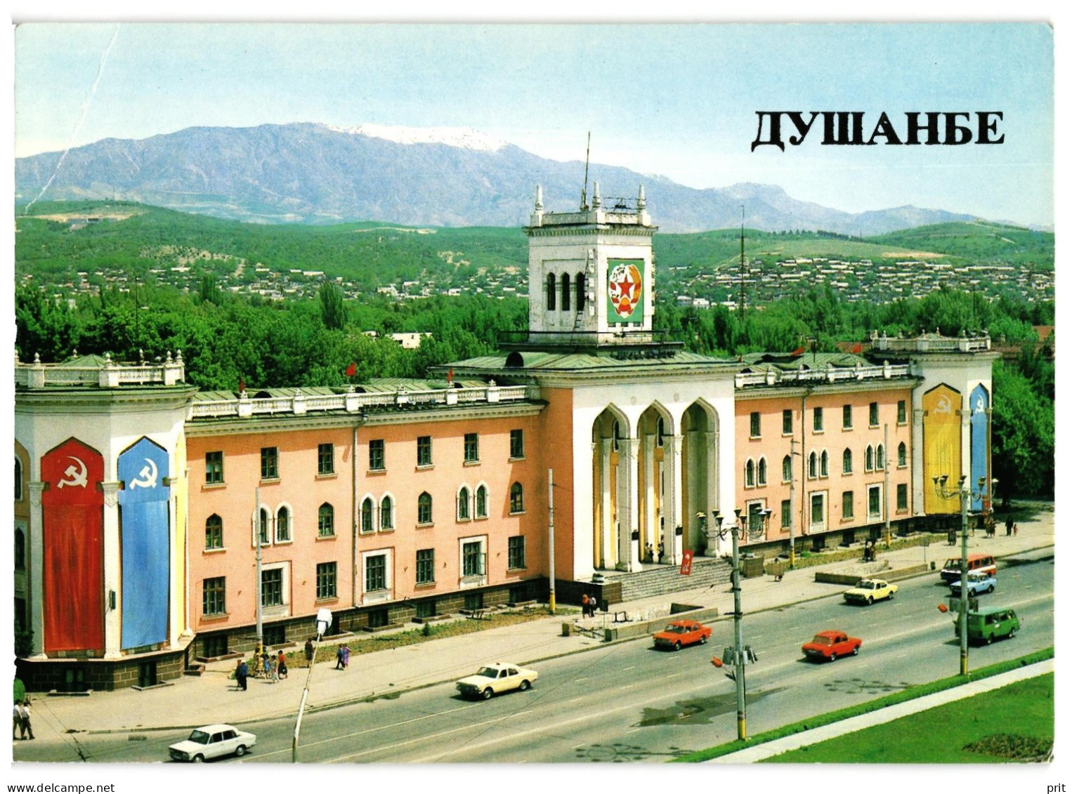 Behzadah Museum Dushanbe Soviet Tajikistan USSR 1985 Unused Postcard. Publisher Planeta, Moscow - Tagikistan