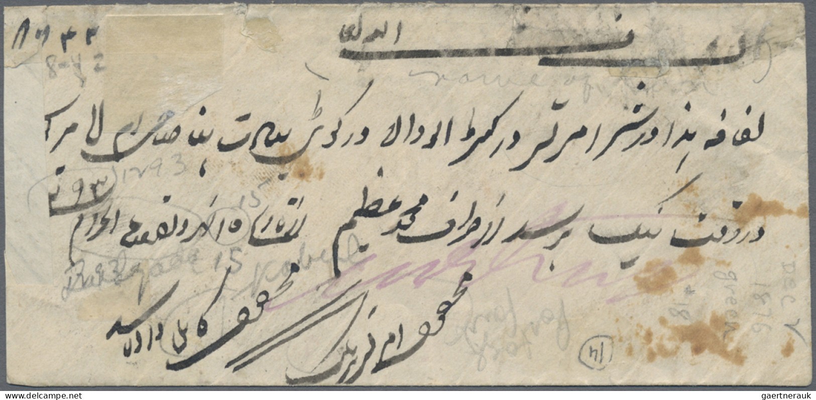 Afghanistan: 1876. 1293 First Post Office Issue, Issued In HERAT, Shahi In Yello - Afganistán