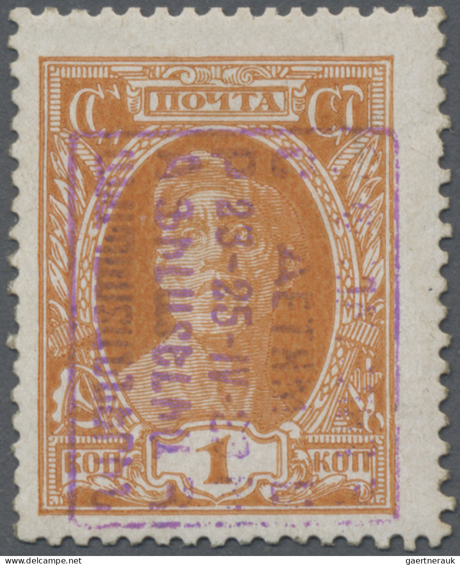 Armenia: 1929, Semi Postals "Philately For Children", Handstamped In Violet Or R - Arménie