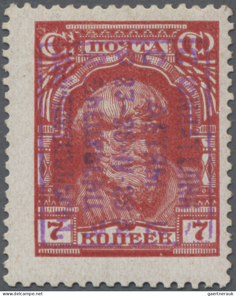 Armenia: 1929, Semi Postals "Philately For Children", Handstamped In Violet Or R - Armenien