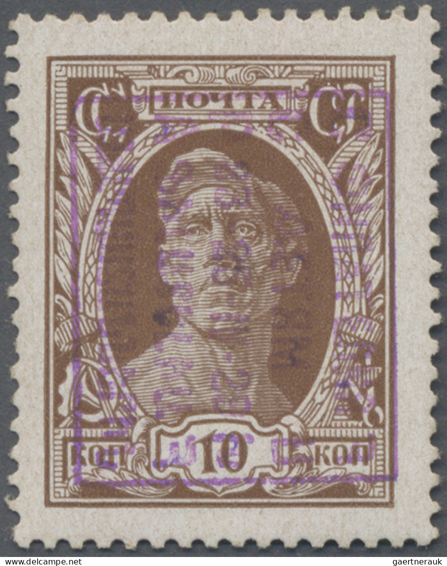 Armenia: 1929, Semi Postals "Philately For Children", Handstamped In Violet Or R - Armenia