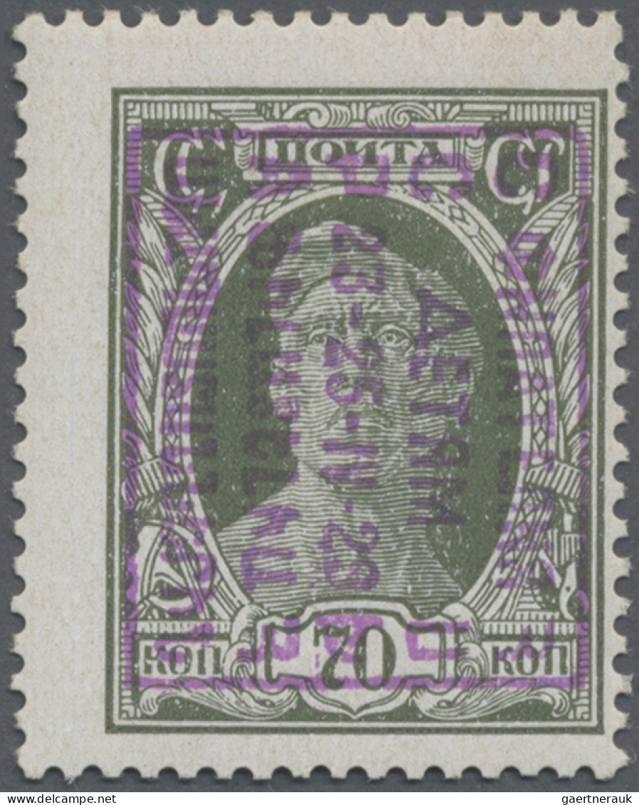 Armenia: 1929, Semi postals "Philately for Children", handstamped in violet or r