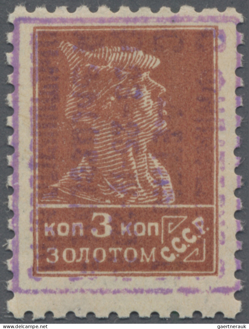 Armenia: 1929, Semi postals "Philately for Children", handstamped in violet or r