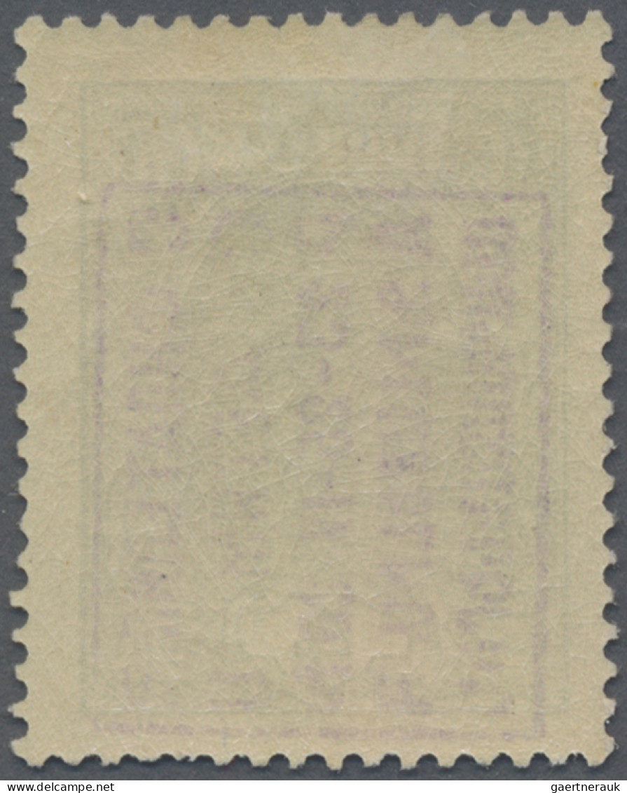 Armenia: 1929, Semi postals "Philately for Children", handstamped in violet or r