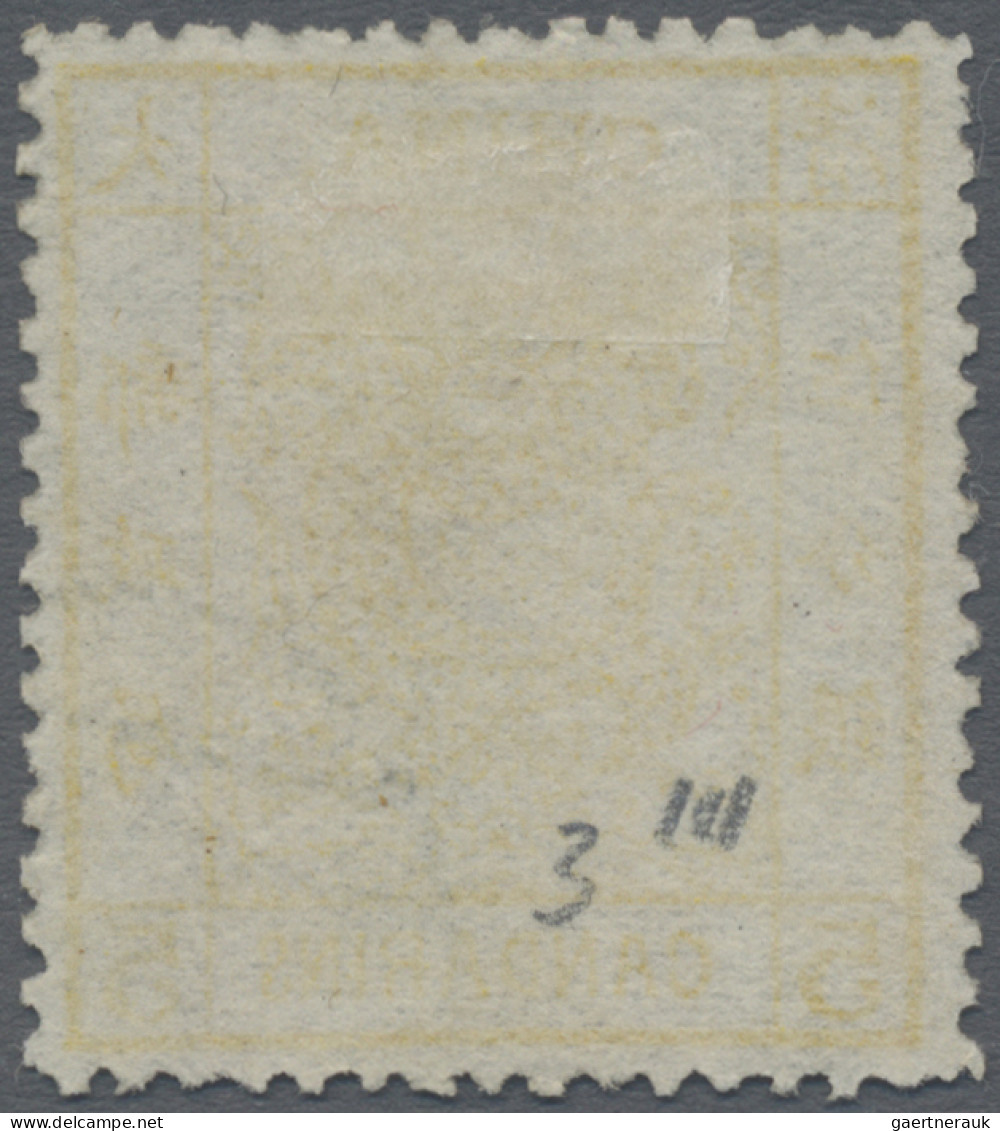 China: 1883, Large Dragon Thick Paper 5 Ca. Lemon Canc. Black Seal (Michel €450) - 1912-1949 Republic