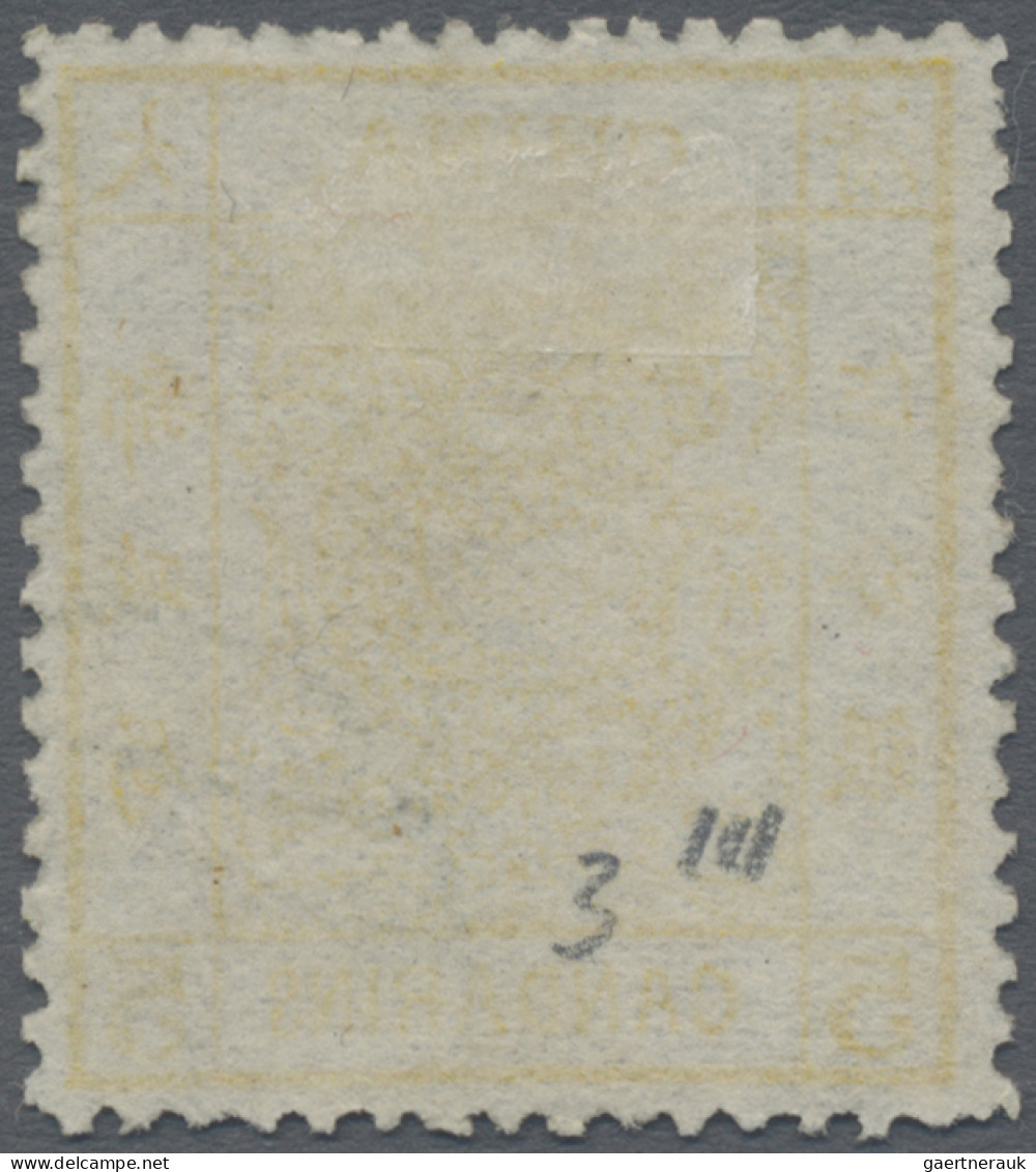 China: 1883, Large Dragon Thick Paper 5 Ca. Lemon Canc. Black Seal (Michel €450) - 1912-1949 República