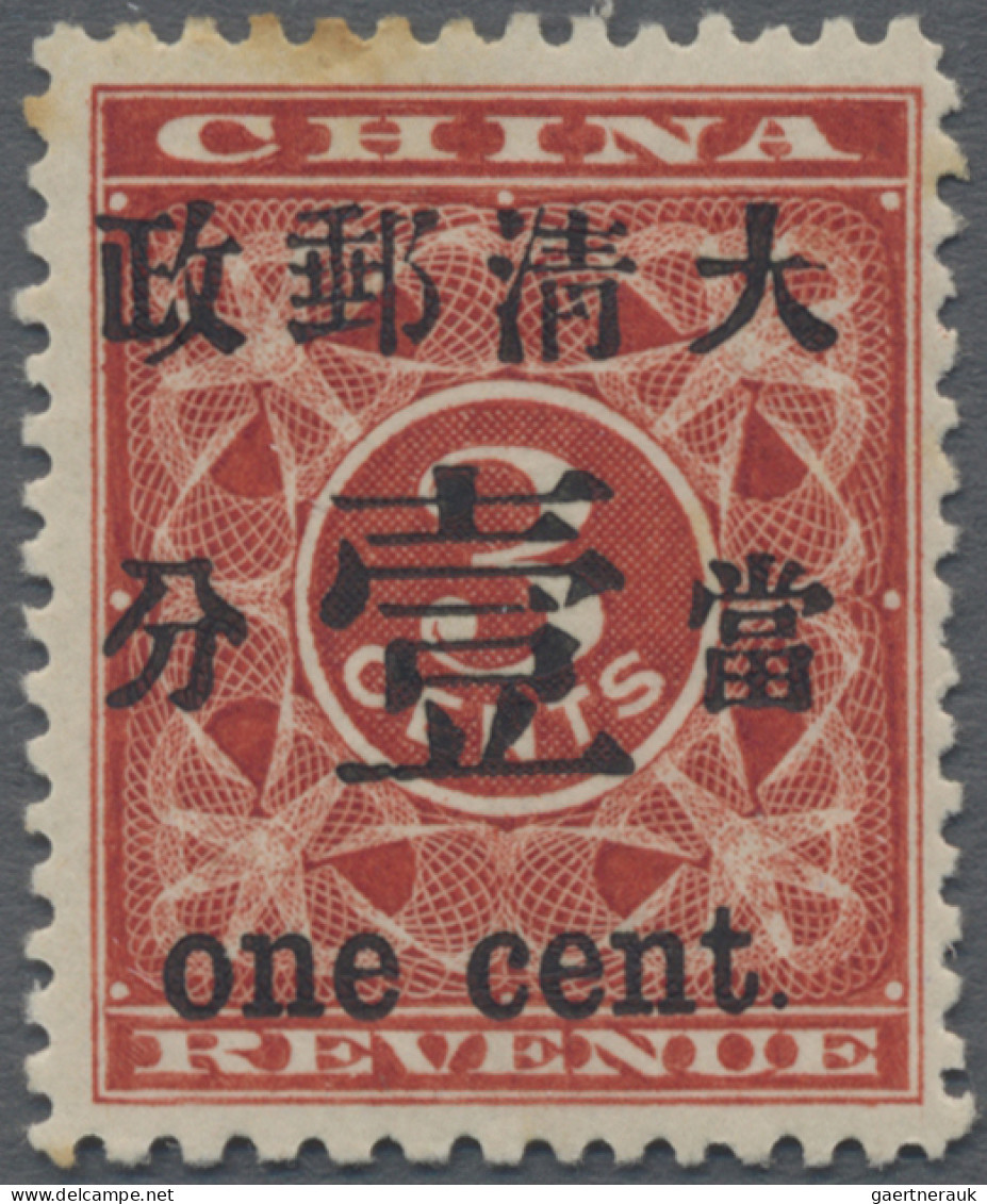 China: 1897, Red Revenue 1 C./3 C. Type I, Unused Mounted Mint, Part Of Top Perf - 1912-1949 Republiek