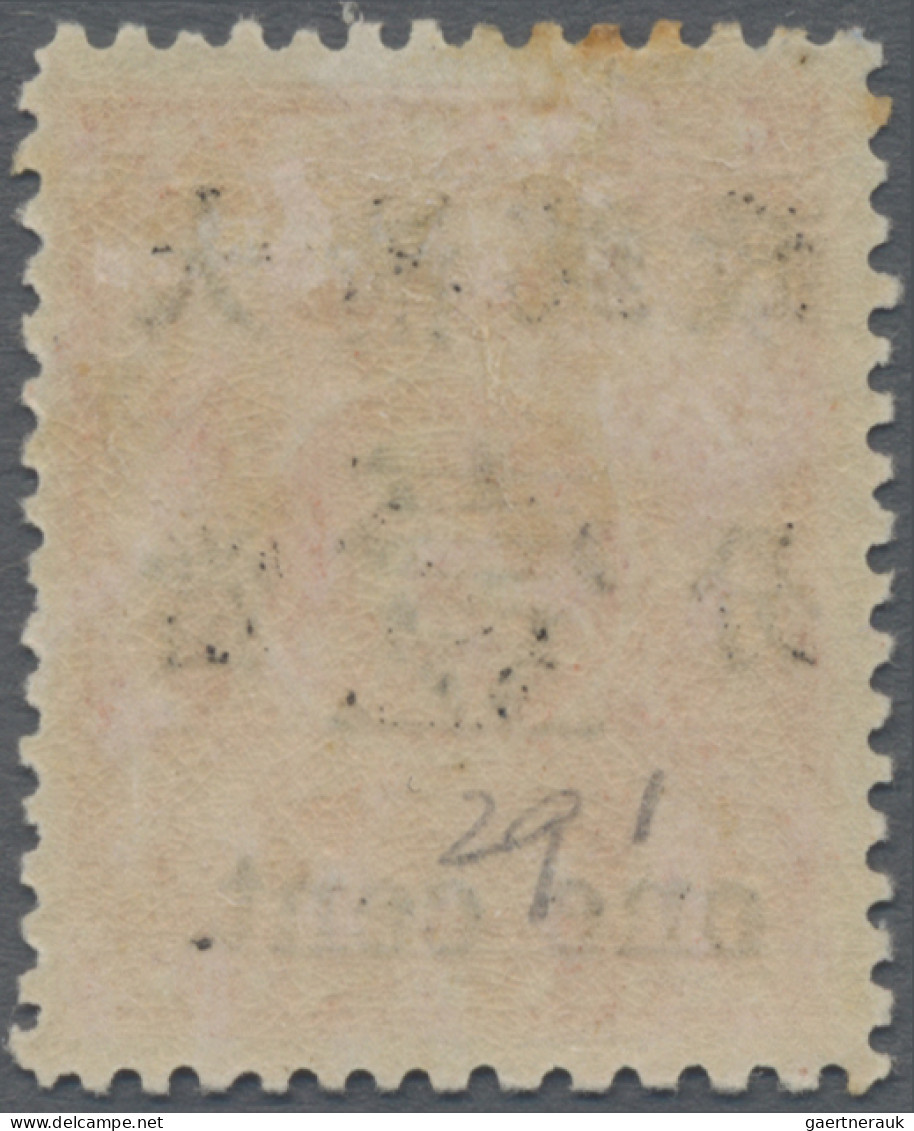 China: 1897, Red Revenue 1 C./3 C. Type I, Unused Mounted Mint, Part Of Top Perf - 1912-1949 République