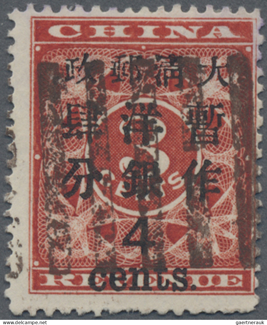 China: 1897, Red Revenue Large 4 Cents./3 C., Canc. By Brown Pa-kua (Michel €500 - 1912-1949 Republic