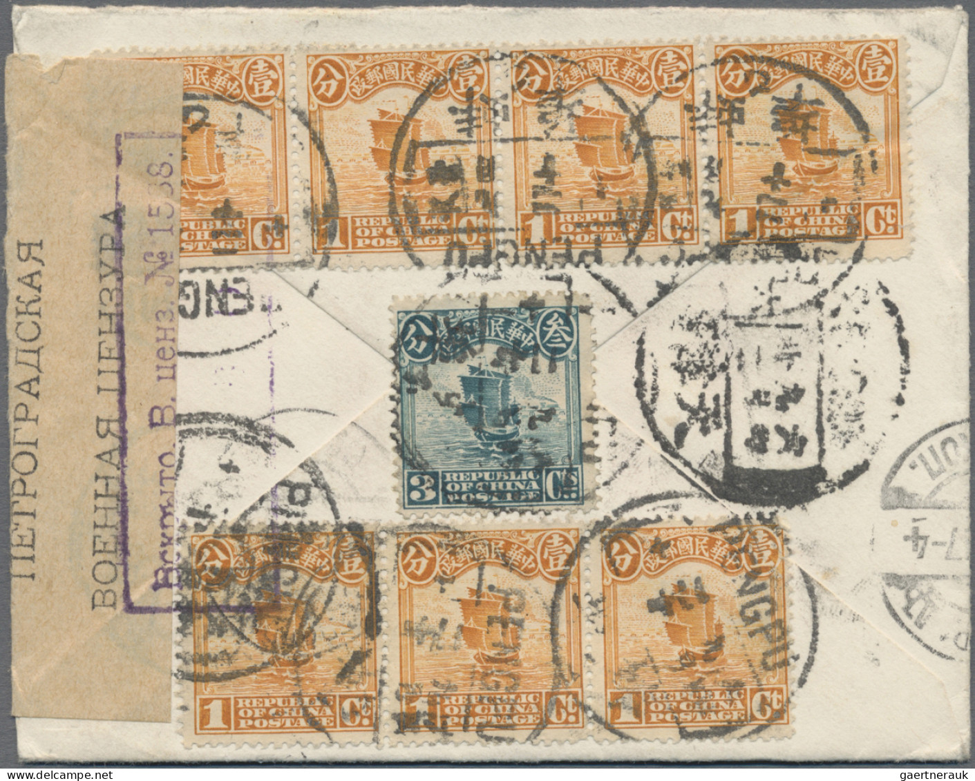 China: 1915, Cover Addressed To Sweden Bearing Seven Junk First Peking Printing - Covers & Documents