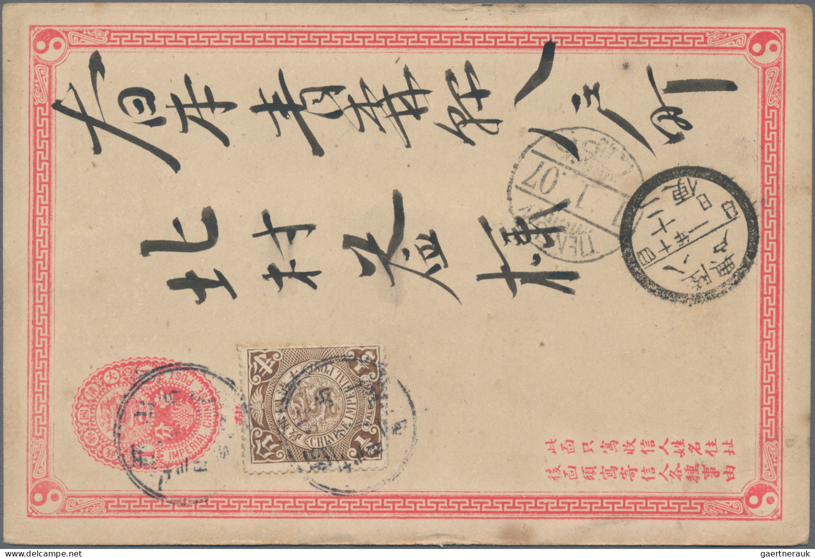 China - Postal Stationery: 1897, Card ICP 1 C. Uprated Coiling Dragon ½ C. Tied - Ansichtskarten