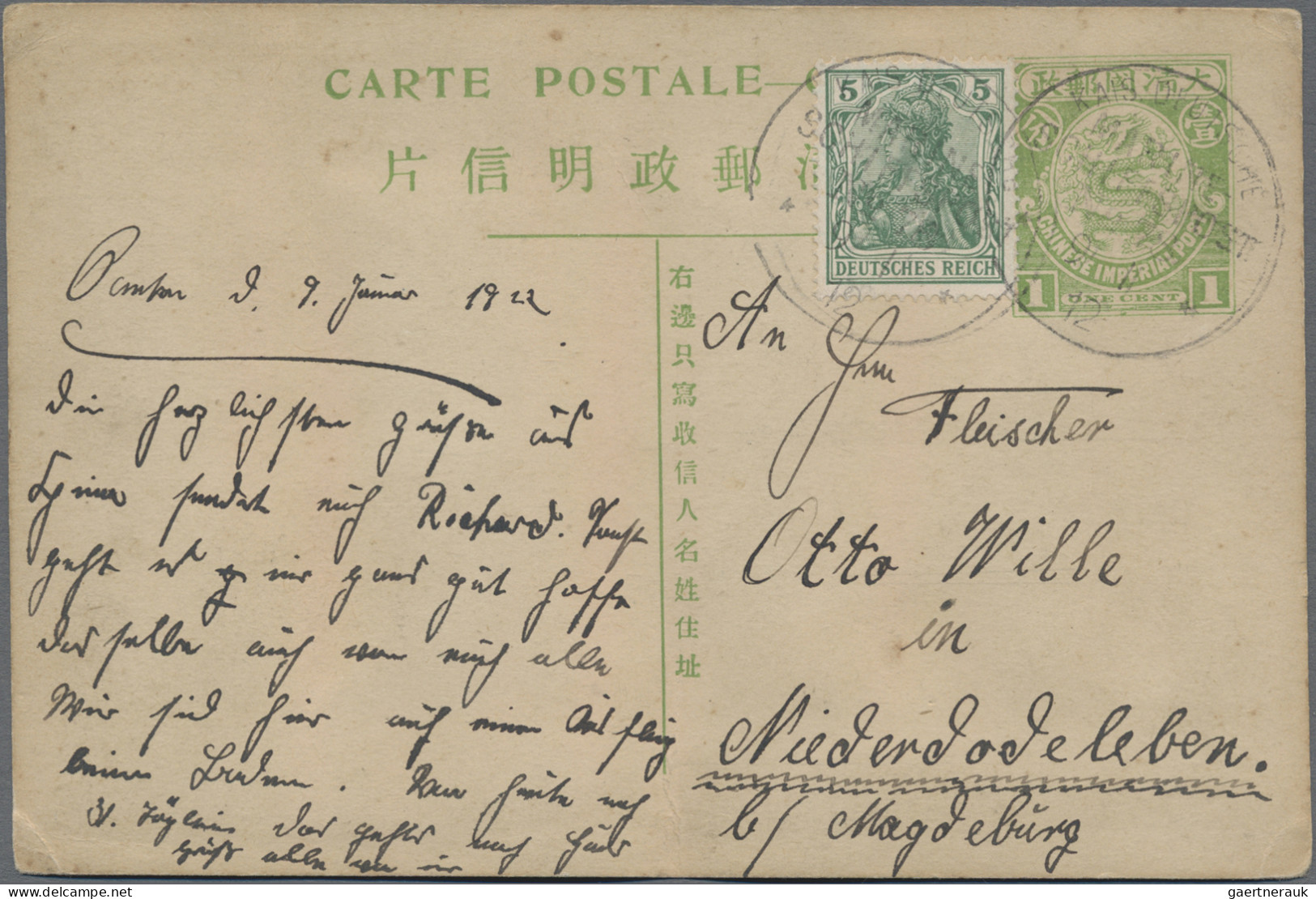 China - Postal Stationery: 1908, Square Dragon 1 C. Light Green Form Use With Ge - Cartoline Postali