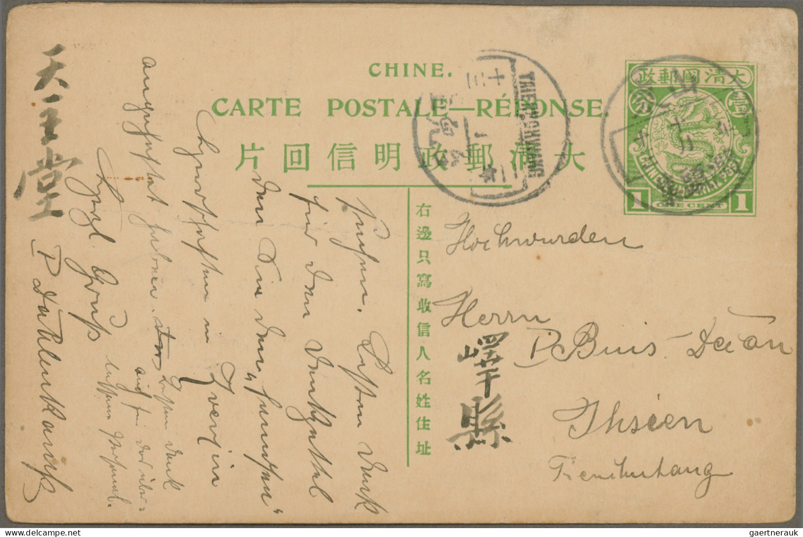 China - Postal Stationery: 1908, Card Square Dragon 1 C. Reply Part Canc. Boxed - Postcards