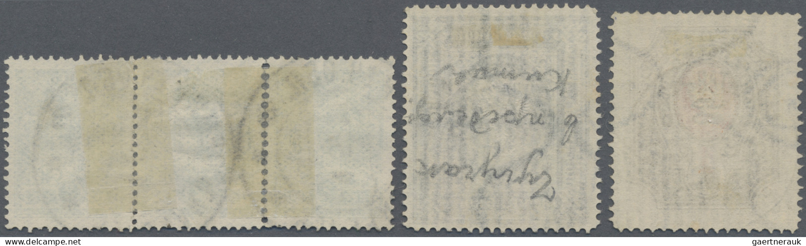 China - Foreign Offices: RUSSIA 1905/11, Sinkiang, Russian Post Office, Two Sing - Sonstige