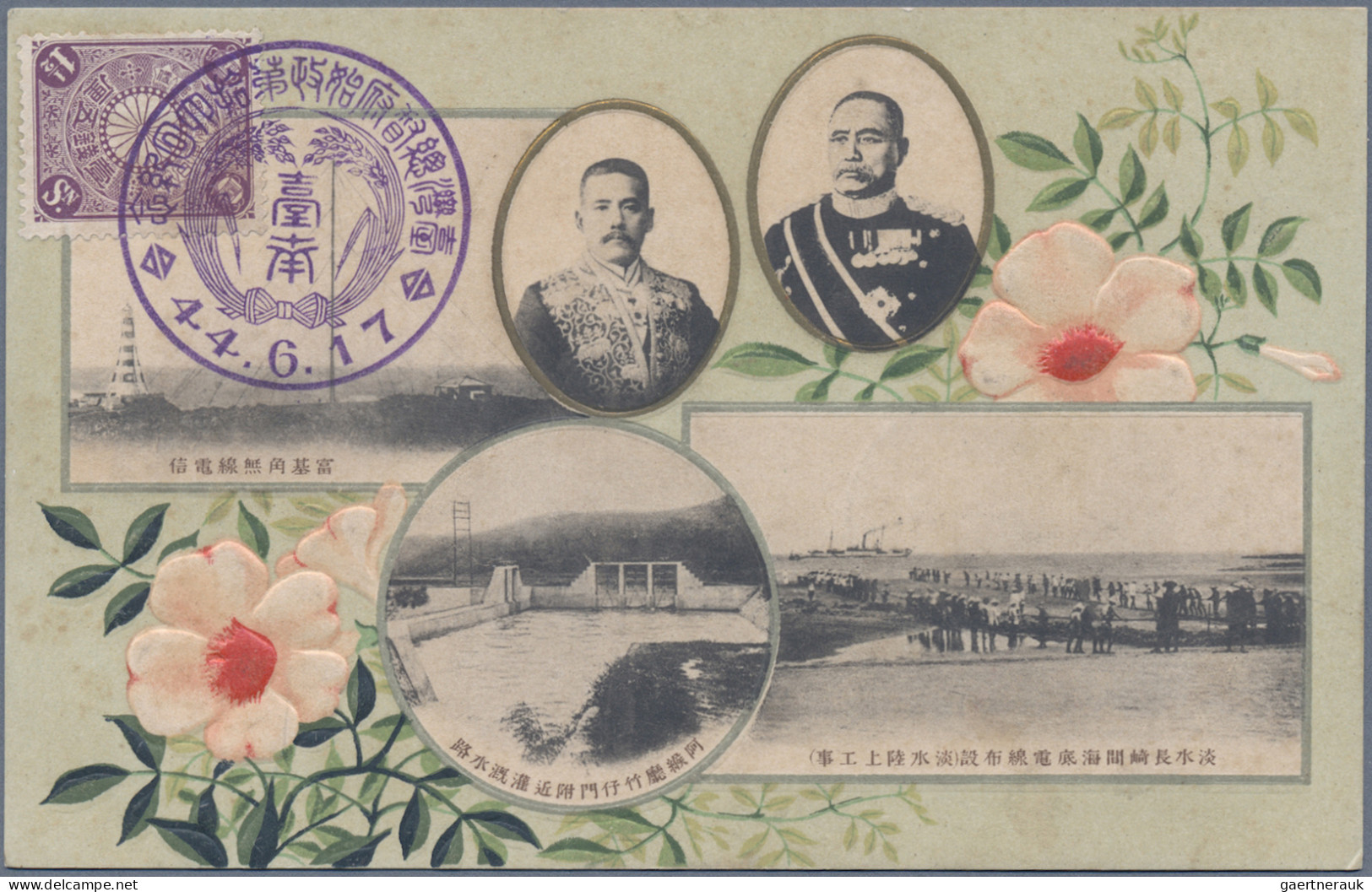 China-Taiwan: 1911, "Seventeenth Anniversary Of Taiwan Administration", Set Of F - Lettres & Documents
